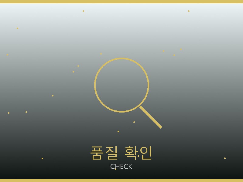 피아제 레플리카 사이트 품질 확인 체크포인트